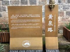 -丰都鬼城名山景区