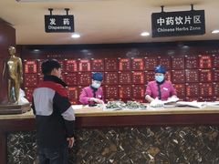 -北京同仁堂(四川中路店)