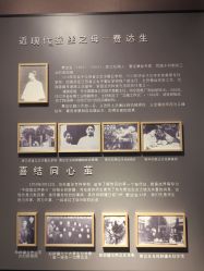 -太湖雪蚕桑文化园
