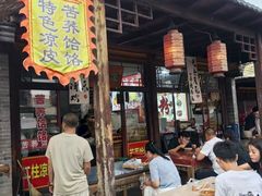 -暖泉古镇