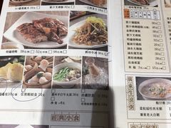 菜单-佐敦茶餐厅(恒茂华城店)