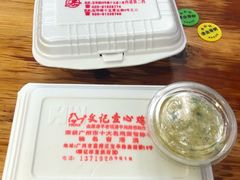 -文记壹心鸡(宝华路店)