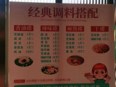 -野妹火锅(龙岗店)