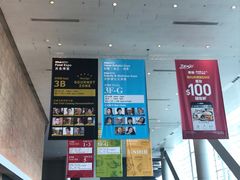 -香港会议展览中心演讲厅