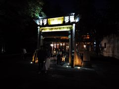 -昭明书院