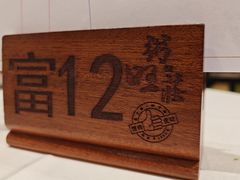 -粥旺庄(芳村店)