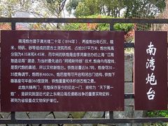 -平湖九龙山旅游度假区