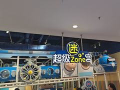 -meland·儿童乐园·游戏厅娃娃机·电玩Xbox(成都合生汇店)