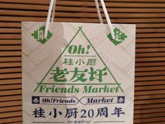 -桂小厨广西菜(万象城店)