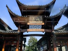 -边城茶峒景区