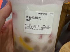 清补凉酸奶-厝内小眷村(长宁定西路店)