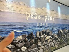 -万达广场(惠州大亚湾店)