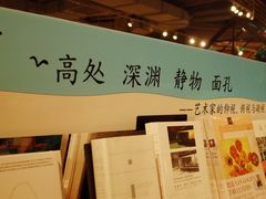 -方所(华润万象城店)