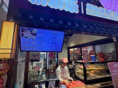 -粉粉乐鲷鱼烧(美罗城店)