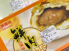 -泰康食品(南京东路店)