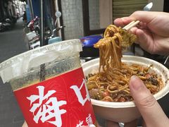 -三姐海南粉(骑楼老街店)