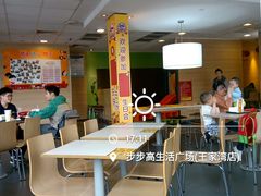 大堂-麦当劳(王家湾步步高餐厅)