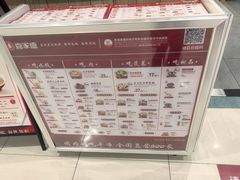 -喜家德虾仁水饺(青岛永旺东部店)