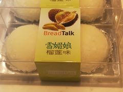-面包新语(龙湖·西宸天街店)