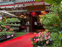 -山水茶艺馆·点心粤菜·30年老字号