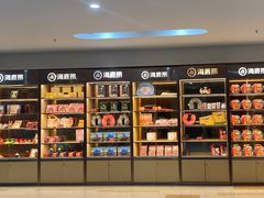 -海底捞火锅(江南盛天地店)