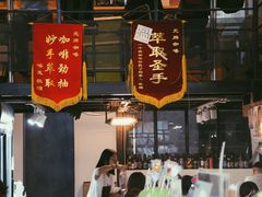 门面-无牌咖啡&酒馆