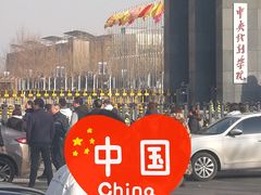 -中央戏剧学院(东城校区)