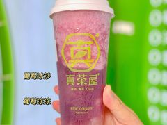 -真茶屋·0奶精(街道口一店)