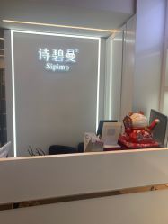 -诗碧曼·头疗养发馆