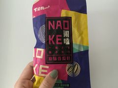 -海底捞火锅(石厦时代广场店)