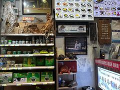 -梧州双钱龟苓膏(老街店)