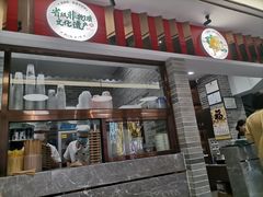 门面-民信老铺(双皮奶博物馆店)