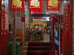 -青州府金砖牛肉煎饼