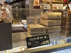 -瑞可爷爷的店(难波本店)