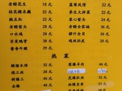 -清真利德顺小老饭庄(复兴路店)