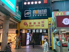 -解放路步行街                