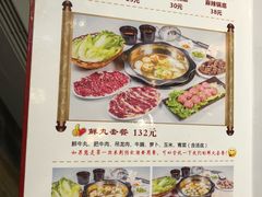 菜单-潮发潮汕牛肉店(芳村店)
