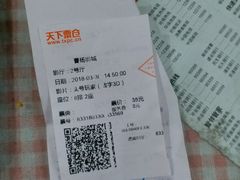 -曹杨影城(曹杨店)