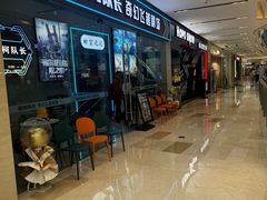 -宝龙城(杭州滨江店)
