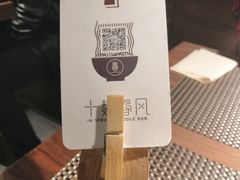 -十面春风·江南面馆(崇宁路店)