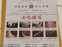 -石灰市老火锅(北滨路店)