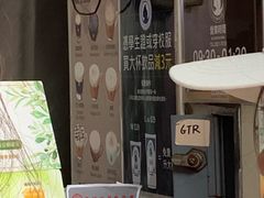 -荟真集(三盏灯店)