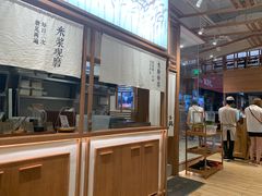 -小满手工粉(上海文峰广场店)