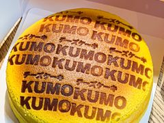 -KUMO KUMO甜品·冰淇淋(深圳壹方城店)
