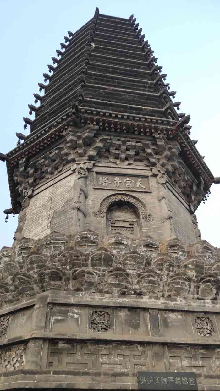 天宫寺塔公园-"我们总说中国历史发展唐宋元明清,然而宋朝.