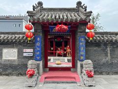 -中心庙