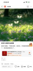 -紫琪尔胸部养护中心
