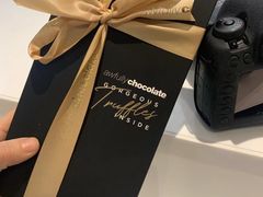 -Awfully Chocolate(来福士广场店)