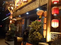 -大味生态火锅(蓝谷地店)