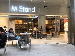 -M Stand(南京新街口金鹰店)
